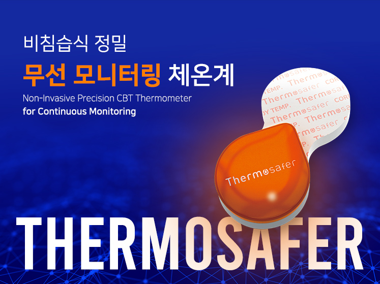 초이스테크놀로지